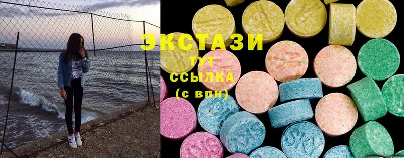 где продают   Новоуральск  Ecstasy XTC 