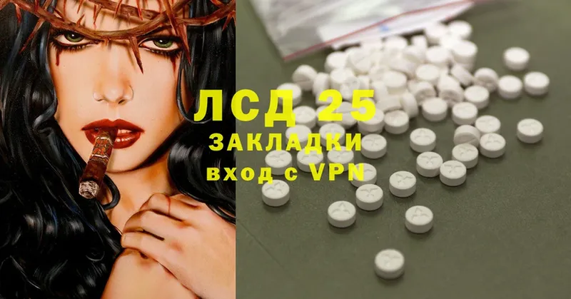 LSD-25 экстази ecstasy  как найти   Новоуральск 